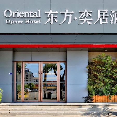 Yongkang Oriental Hotel Екстер'єр фото