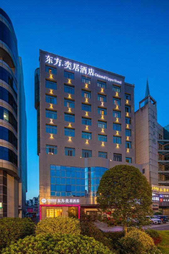 Yongkang Oriental Hotel Екстер'єр фото